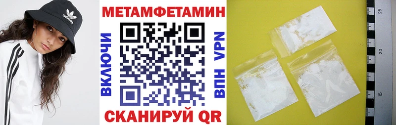 Амфетамин Розовый Сафоново