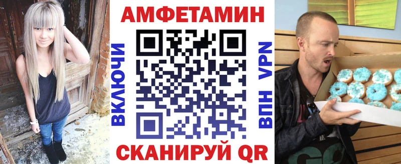 Амфетамин 97%  гидра ссылка  Сафоново 