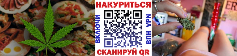 купить наркотики сайты  Сафоново  mega зеркало  Еда ТГК марихуана 