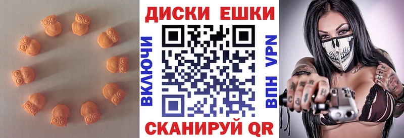 где можно купить   МЕГА сайт  Ecstasy круглые  Сафоново 