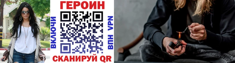 ГЕРОИН герыч  Сафоново 