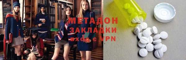 спайс Абаза