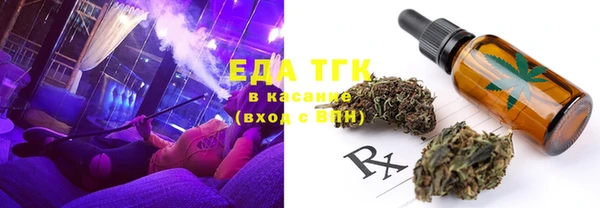стафф Абдулино