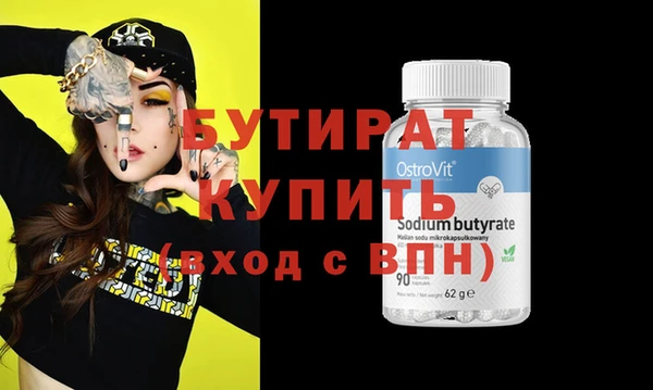 стафф Абдулино