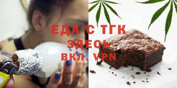 метамфетамин Абинск