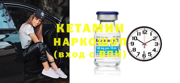 спайс Абаза