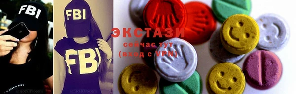 спайс Абаза