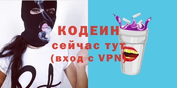 спайс Абаза