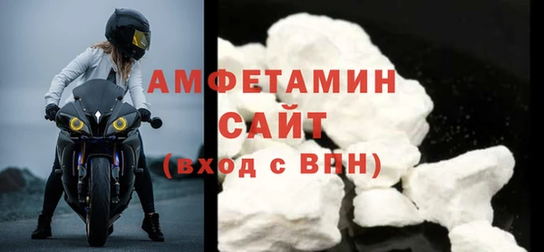 метамфетамин Абинск