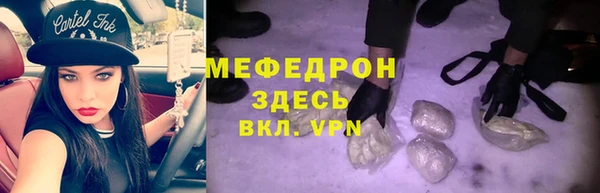 стафф Абдулино