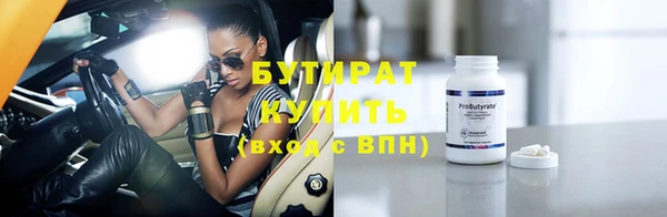 стафф Абдулино
