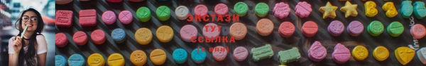 стафф Абдулино