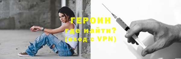 метамфетамин Абинск