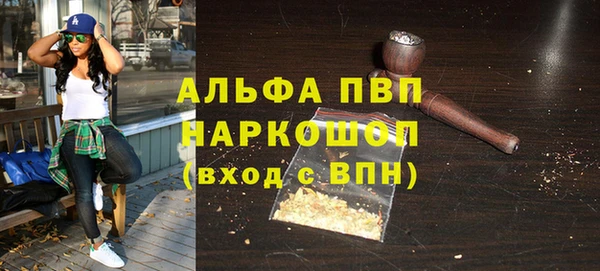 метамфетамин Абинск
