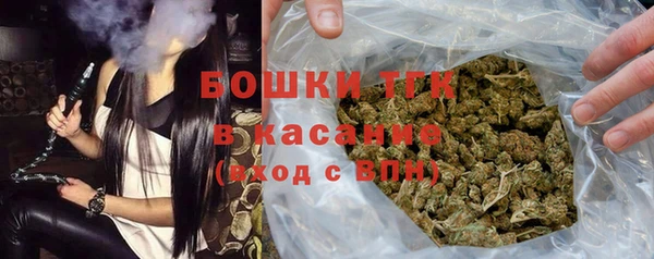 стафф Абдулино
