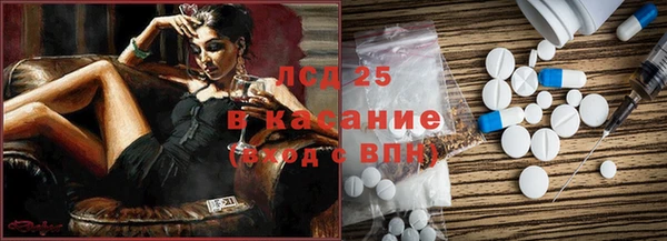 мяу мяу кристалл Алзамай