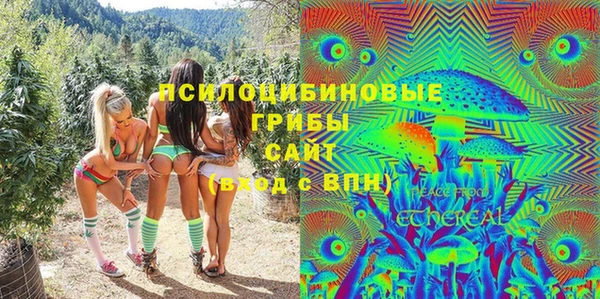 метамфетамин Абинск