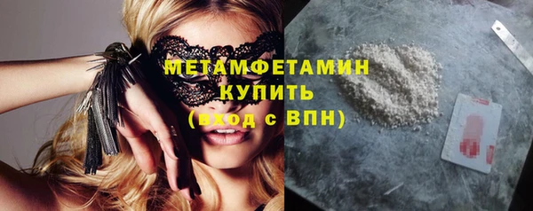 стафф Абдулино