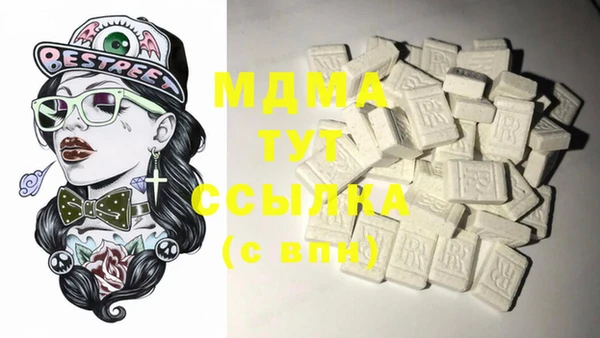 метамфетамин Абинск