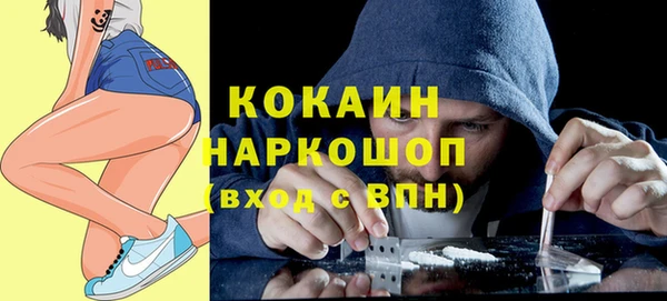 кокаин перу Алексин