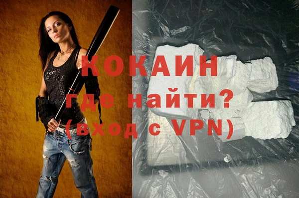 метамфетамин Абинск