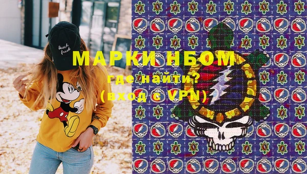 спайс Абаза