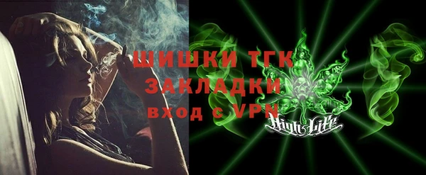 спайс Абаза