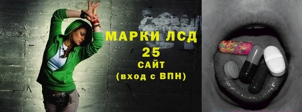 стафф Абдулино