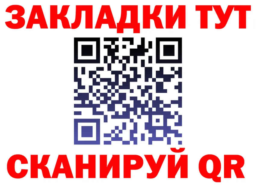 МЕФ 4 MMC ТОР дарк нет МЕГА Сафоново