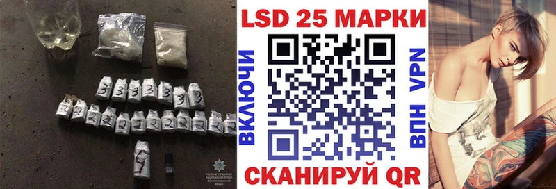 купить наркотик  мега рабочий сайт  Лсд 25 экстази кислота  Сафоново 