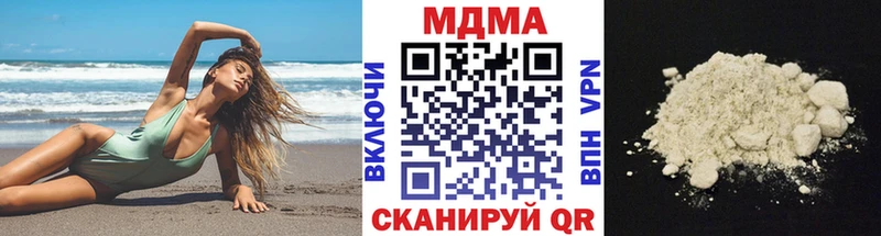 МЕГА вход Сафоново MDMA кристаллы