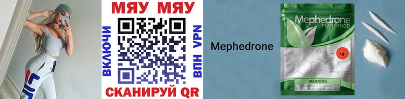 Меф mephedrone  Сафоново 