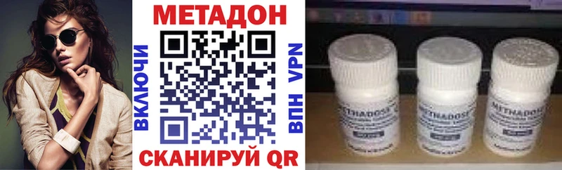 Метадон мёд  Сафоново 