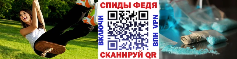 Метамфетамин витя  Сафоново 