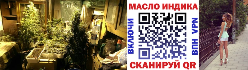 Дистиллят ТГК концентрат Сафоново