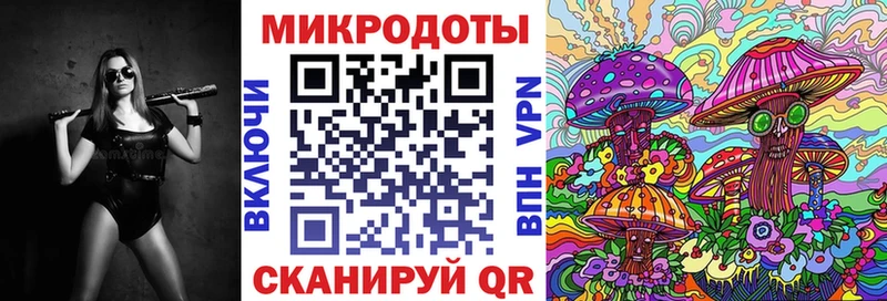 Псилоцибиновые грибы Magic Shrooms гидра как зайти Сафоново